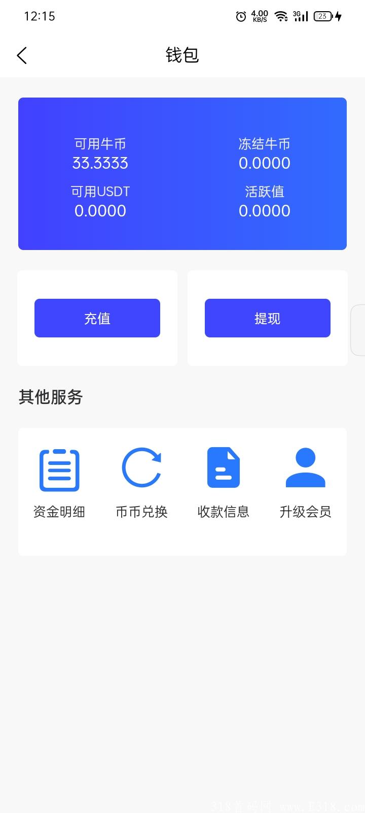 Screenshot_2021-08-06-12-15-14-23_c70b5cd7db2c5a614fb6a7e5600ca603.jpg
