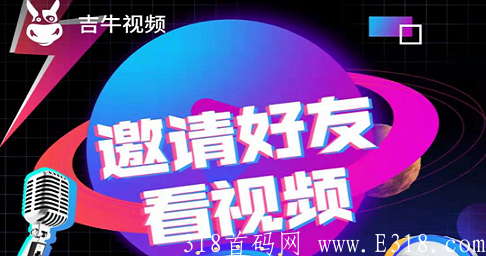 吉牛视频顶部.PNG