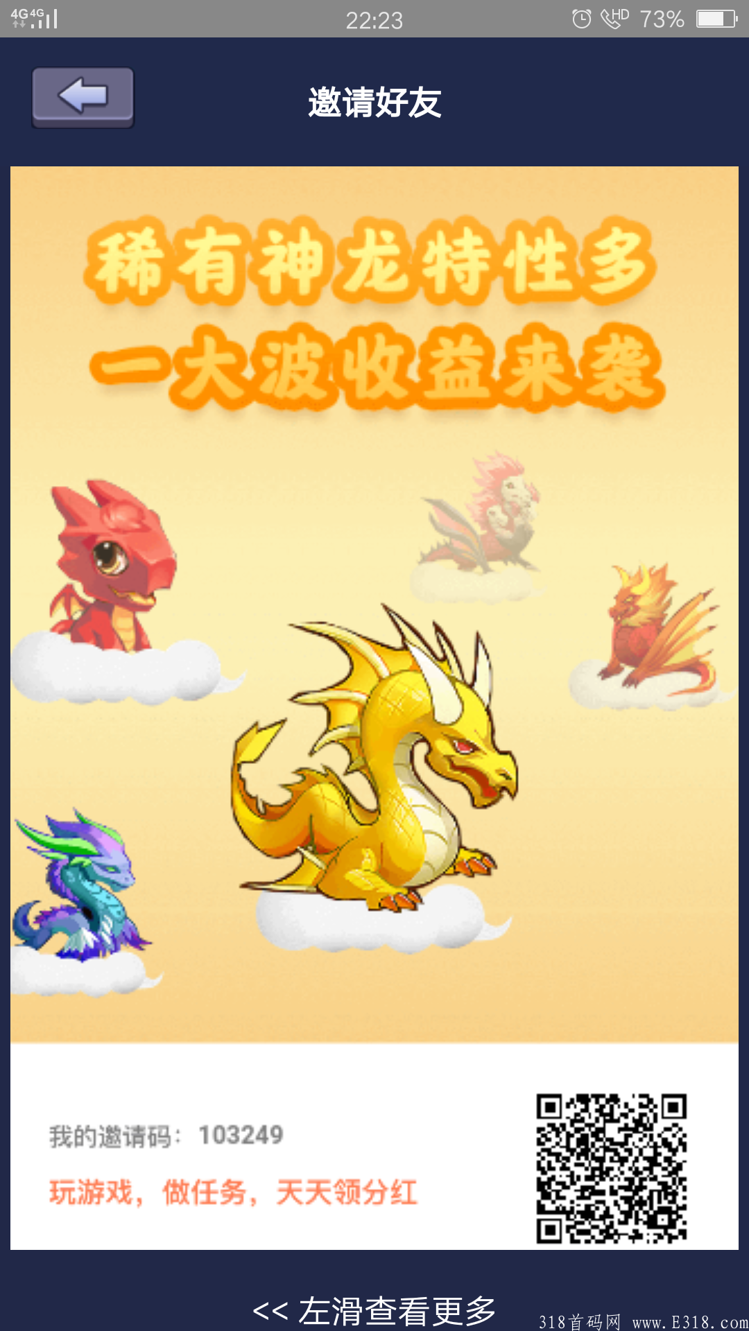 Screenshot_2021-08-06-22-23-09-61.png
