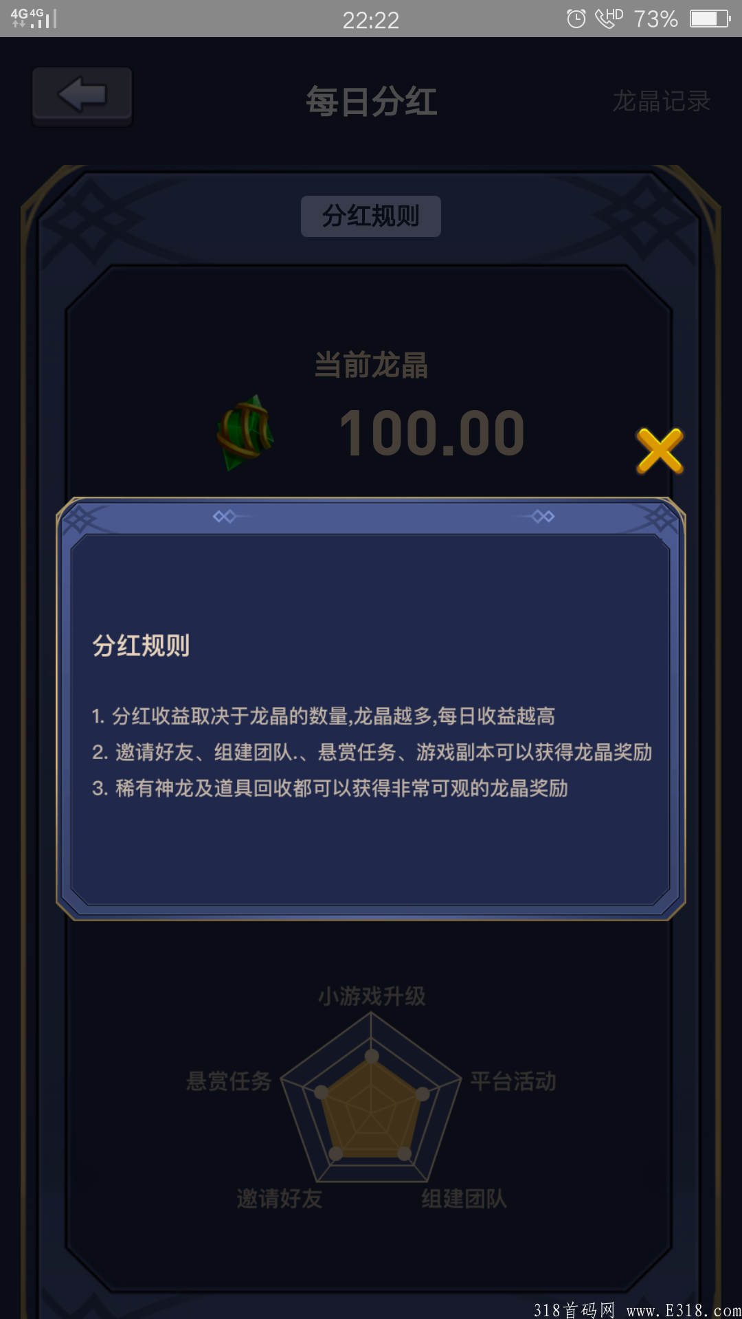 Screenshot_2021-08-06-22-22-39-60.png