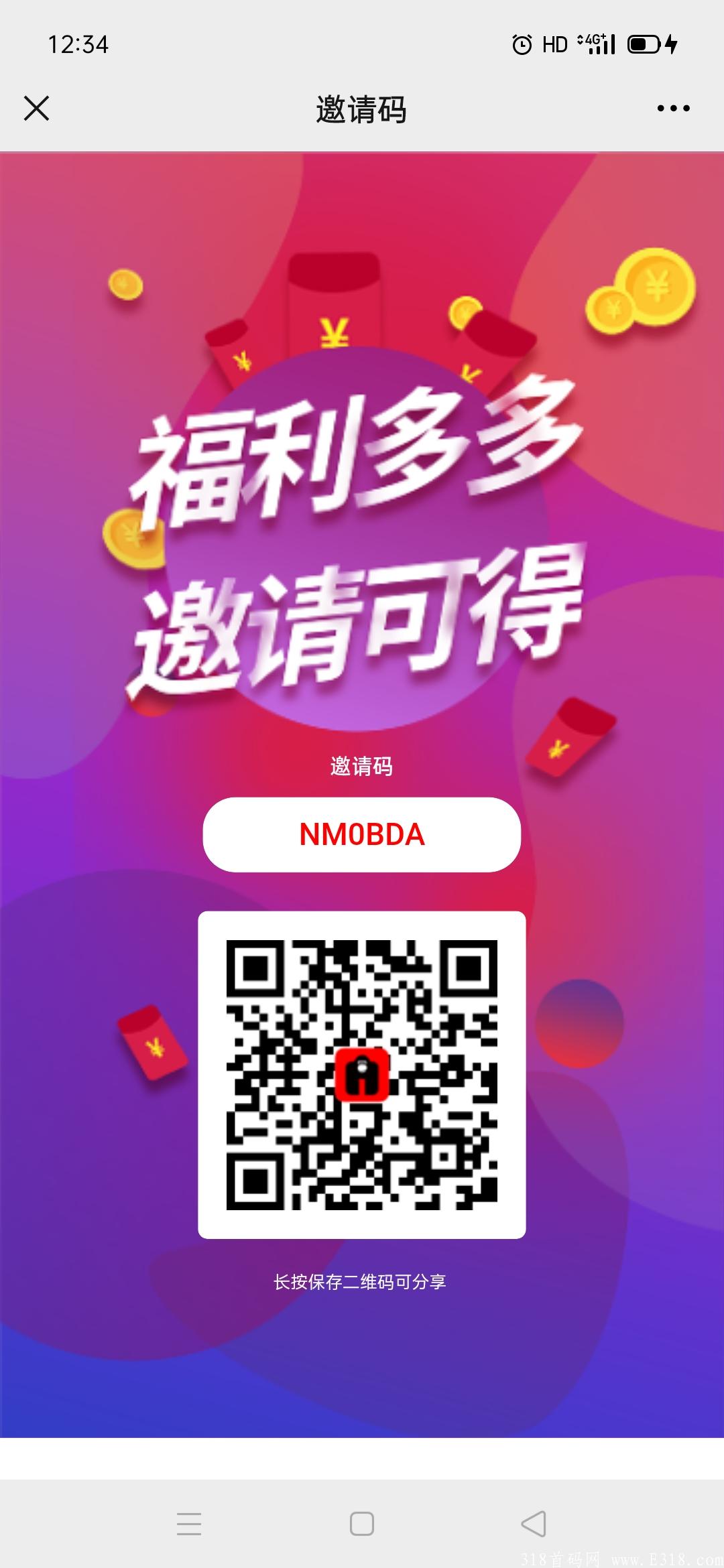 Screenshot_2021-08-04-12-34-12-73.jpg