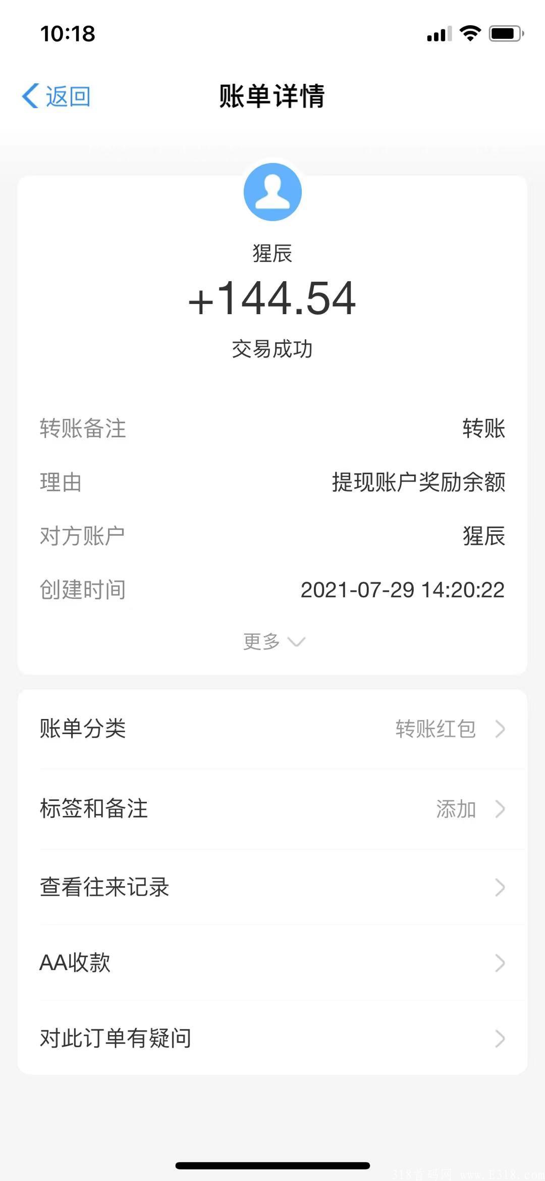 mmexport1628134019938.jpg
