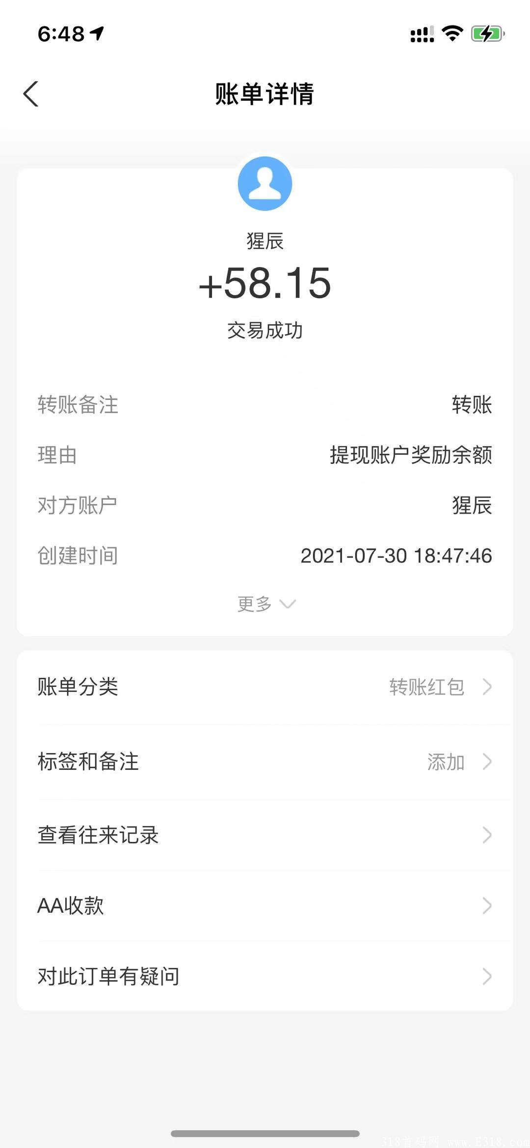 mmexport1628133999295.jpg