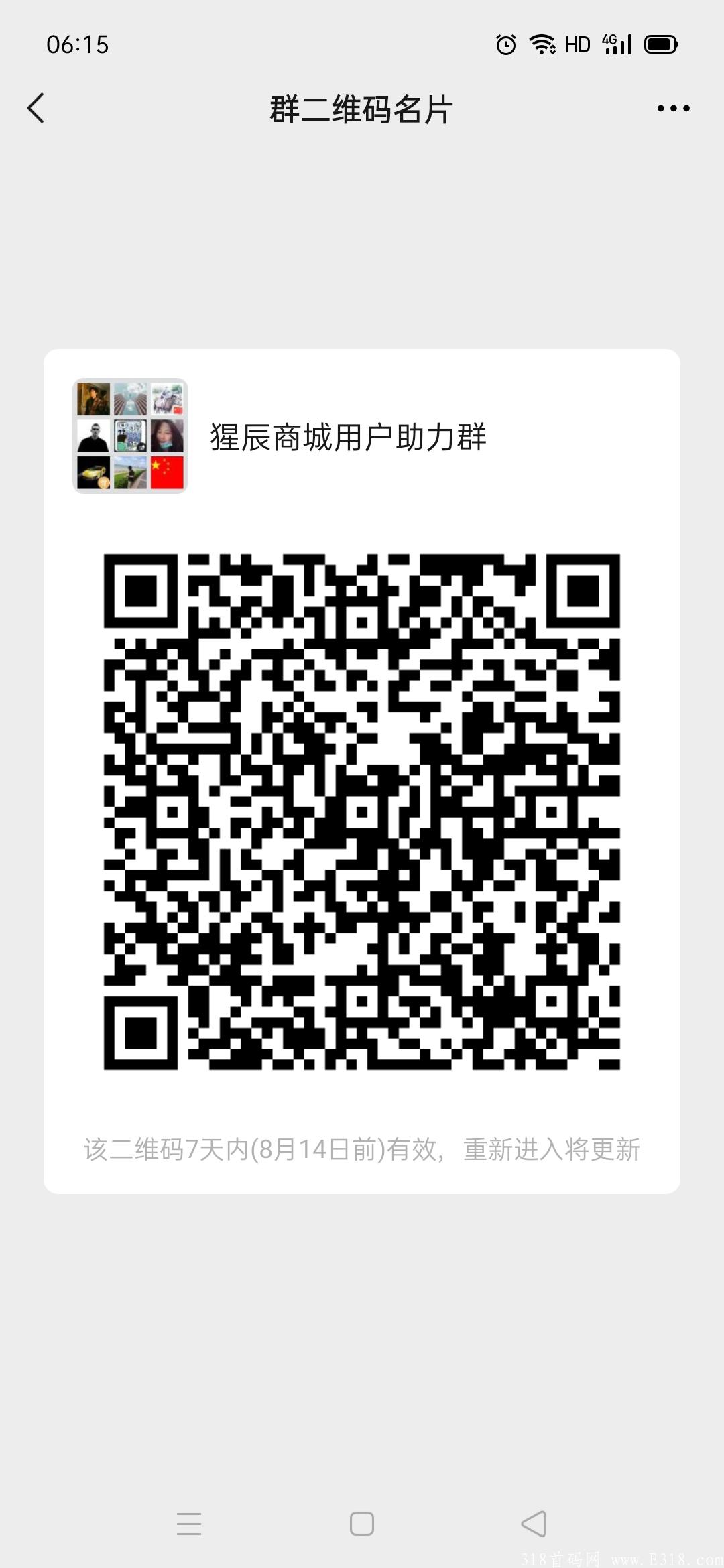 Screenshot_2021-08-07-06-15-46-07.jpg