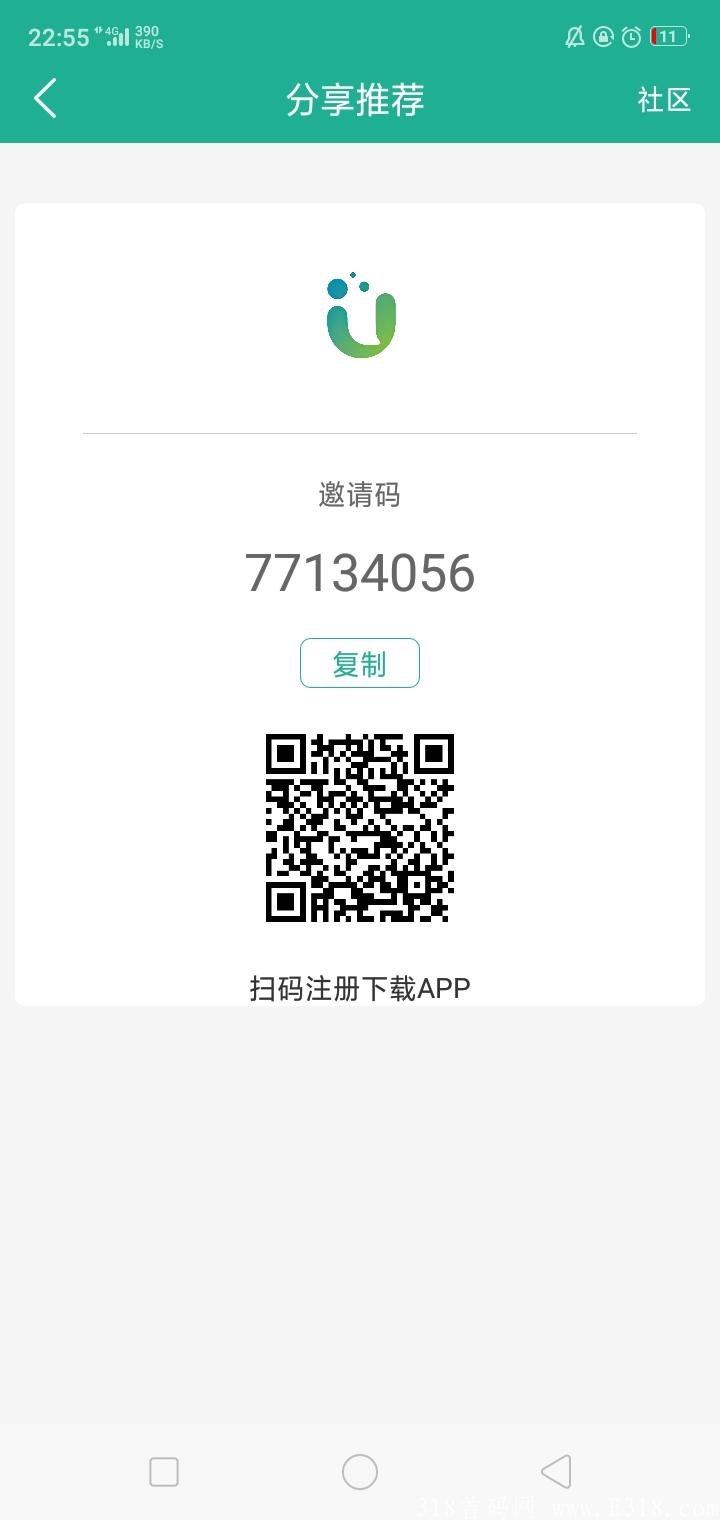 Screenshot_2021-08-03-22-55-22-32.jpg