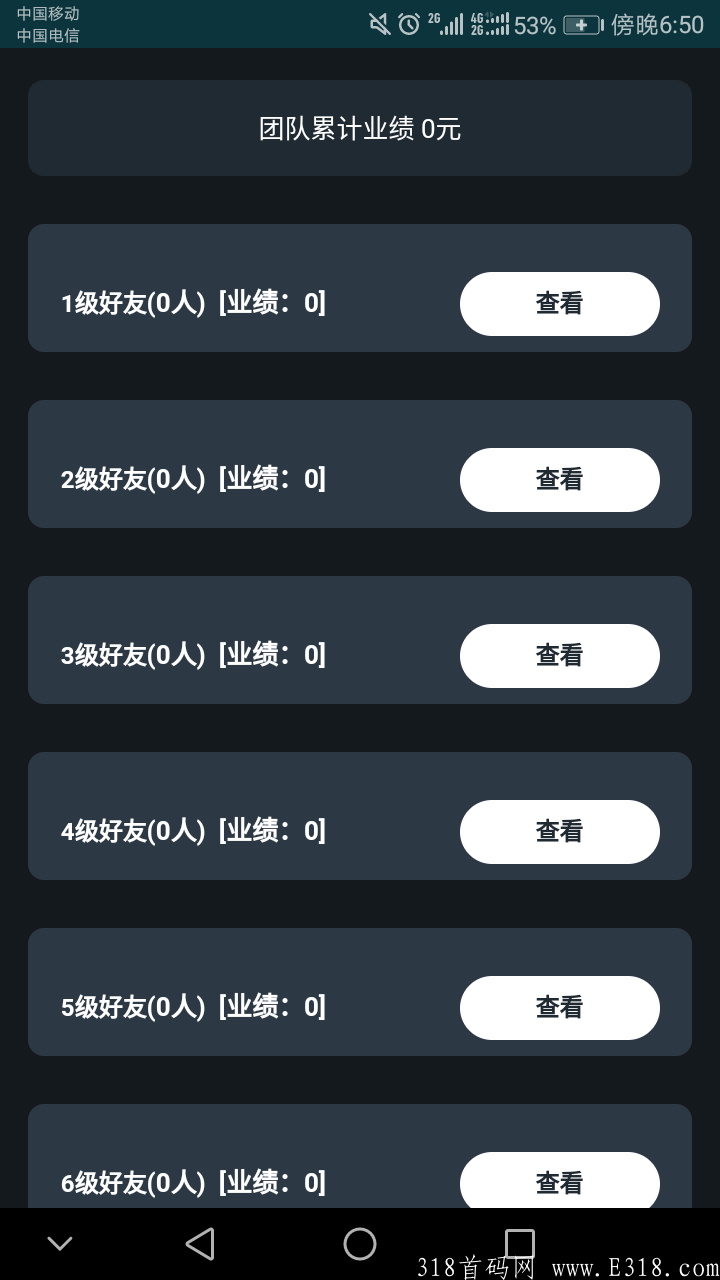 蜜乐养蜂园APP，投300累计收益1250，投100赚400