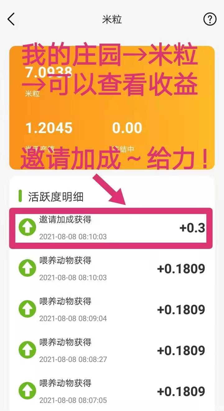 mmexport1628383822508.jpg