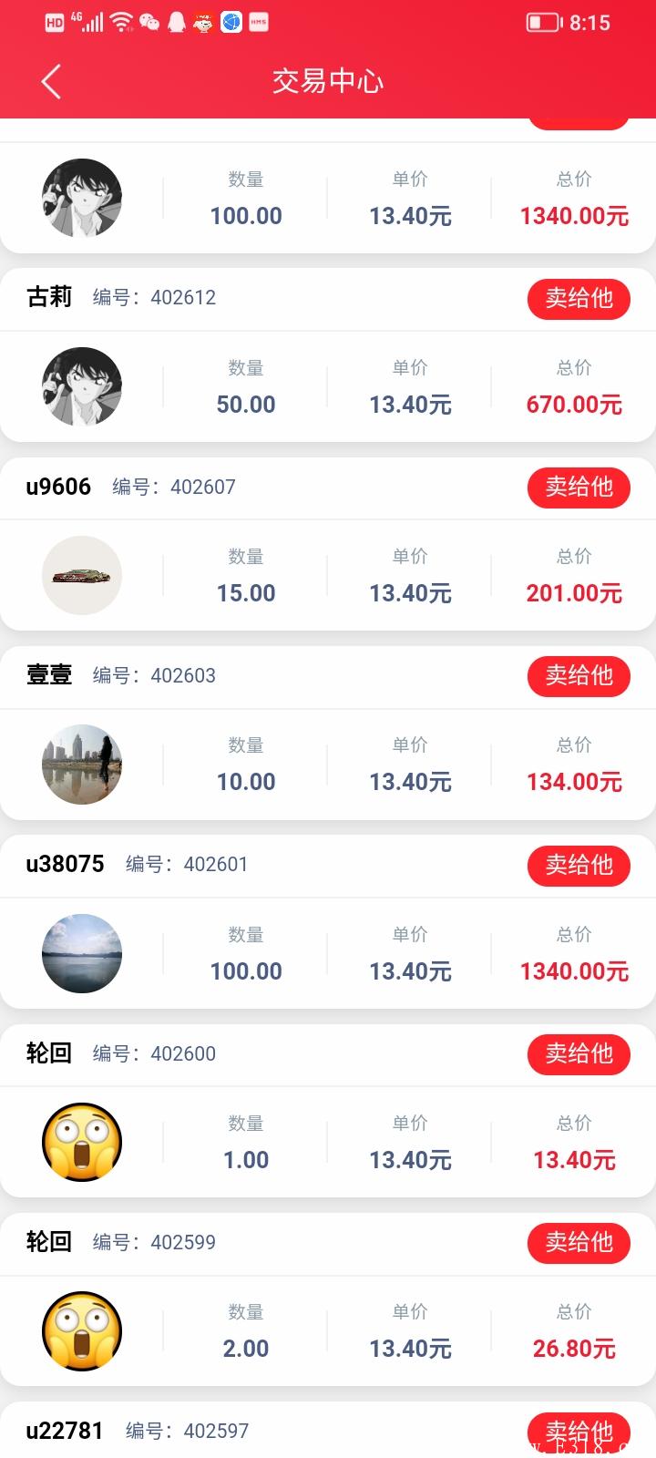 三郎优选：大小买单已经堆积，持果永久分红一分也可提秒到我无限制