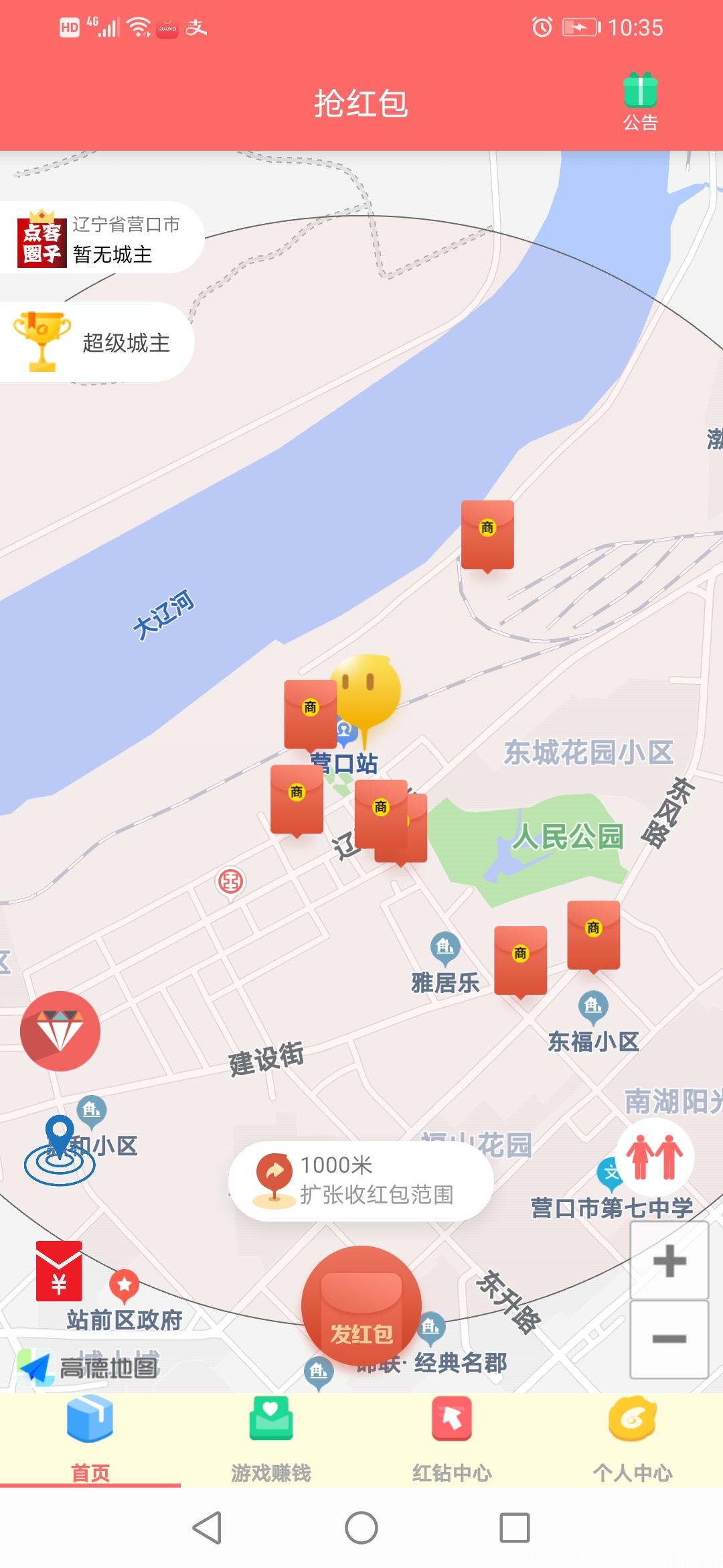 今日官方首码预热，不实名，5万红包免费送，8月10日正式分红