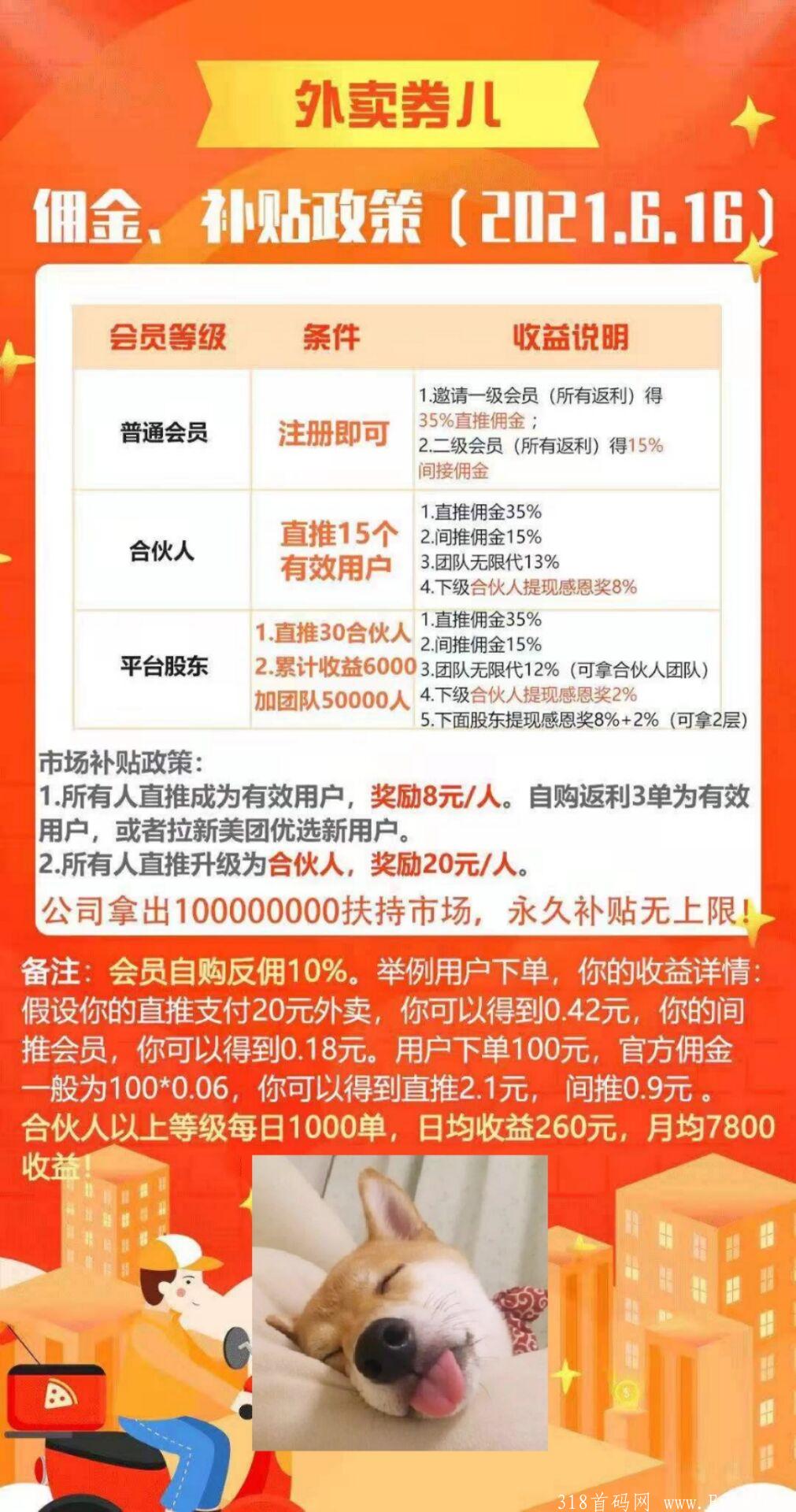 QQ图片20210807140515.jpg