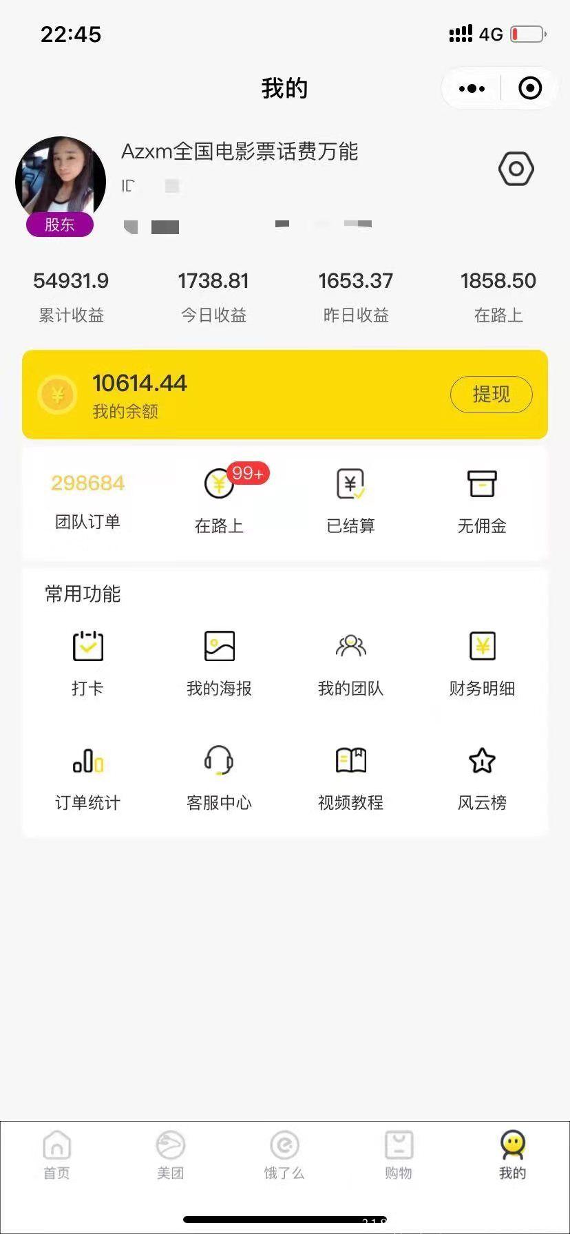 QQ图片20210807142708.jpg