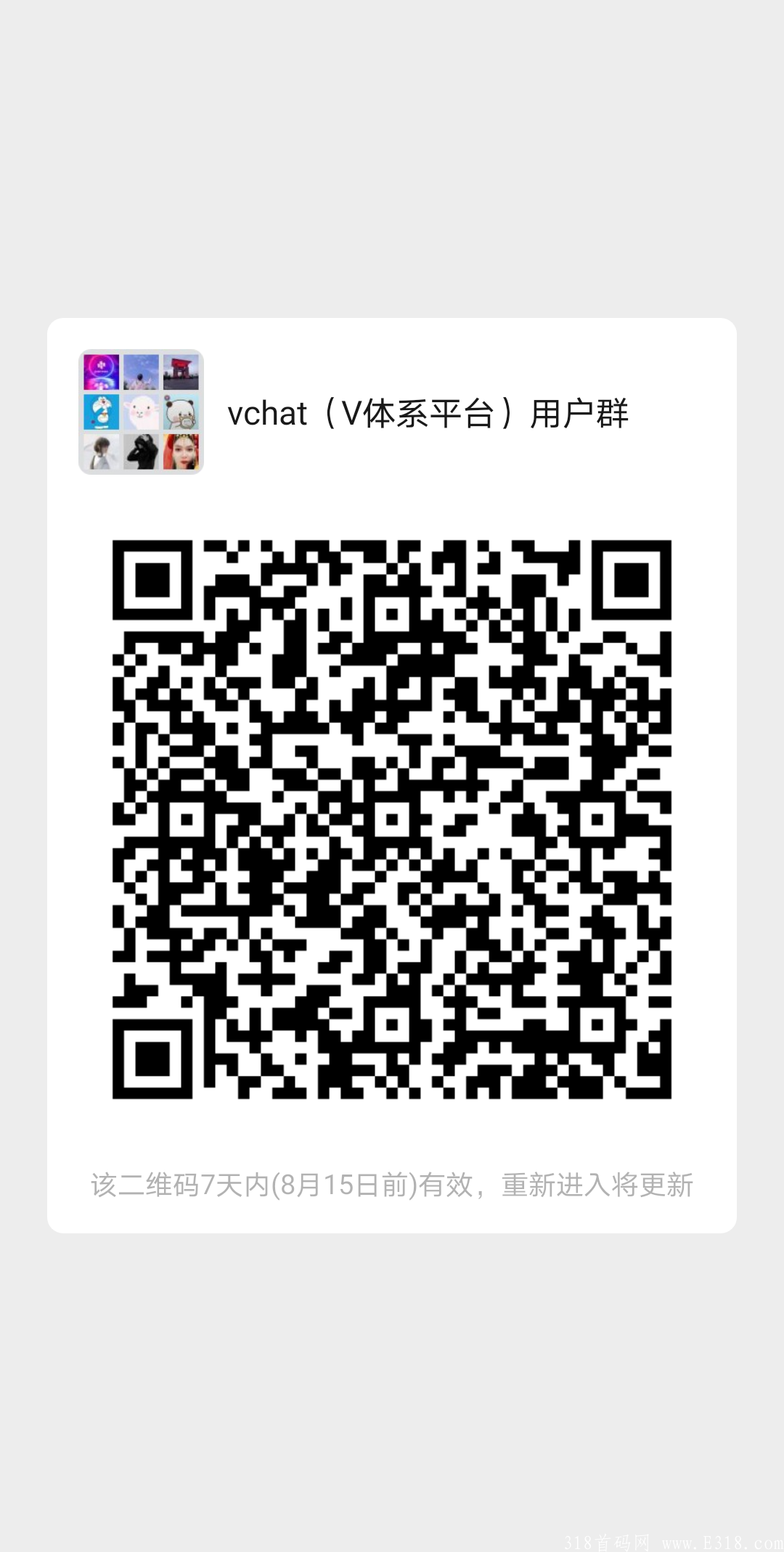 mmqrcode1628418999734.png