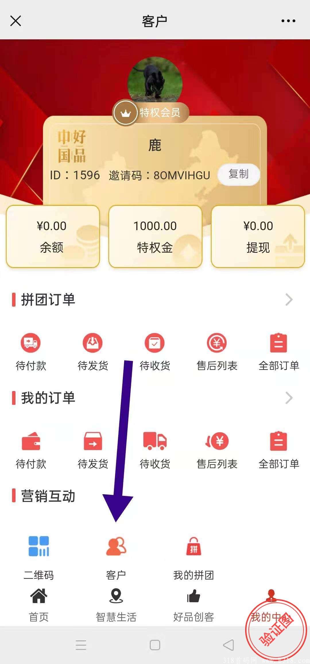 8月9首码好品中国，中央电视台可查，百度可查