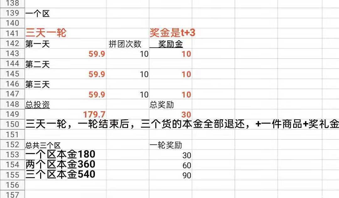 8月9首码好品中国，中央电视台可查，百度可查