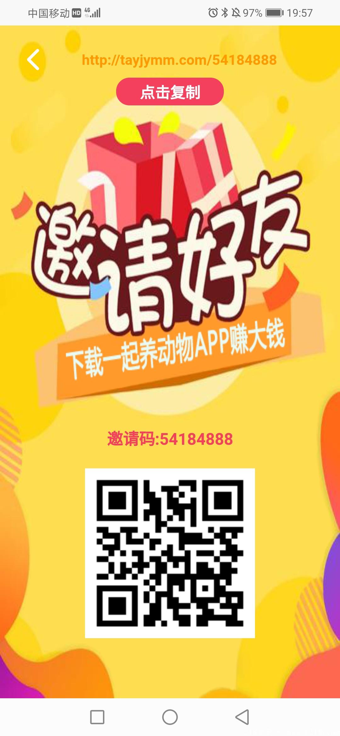 Screenshot_20210809_195717_yq.ydw2.jpg