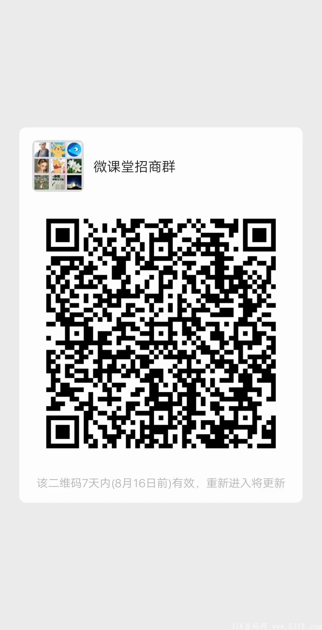 mmexport1628523519229.jpg