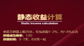 千友乐购(0泡沫新拼团模式招商中)