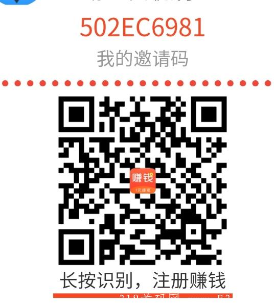 0撸~全网几大超人气平台推荐 