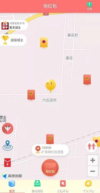 点客圈子主界面.jpg 点客圈子主界面.jpg