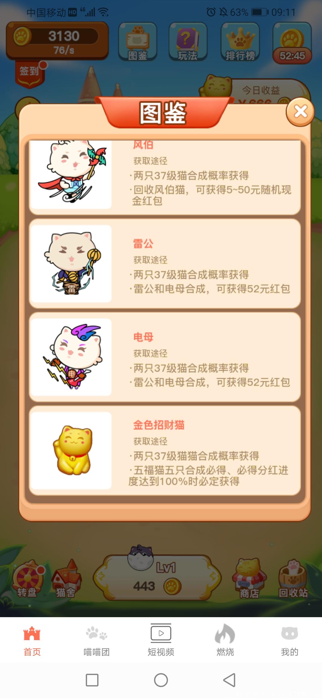Screenshot_20210812_091145_uni.UNI90A3110.jpg