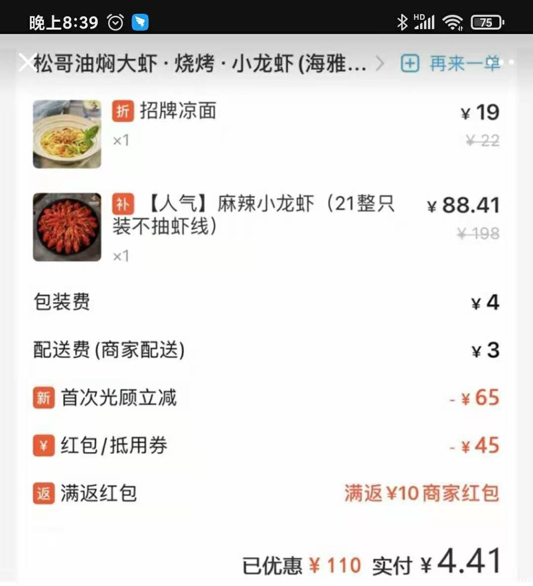 微信图片_20210809111538.jpg