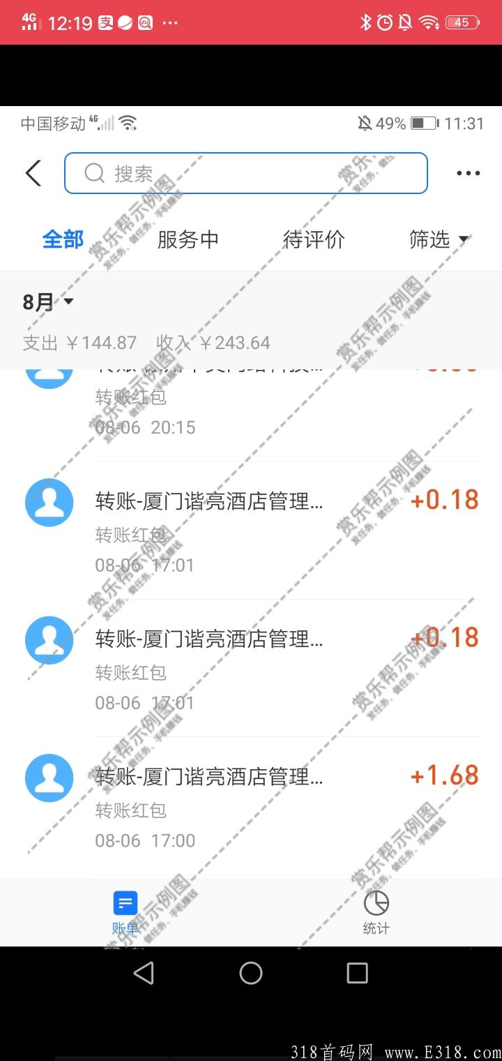御果园（明星项目）首发