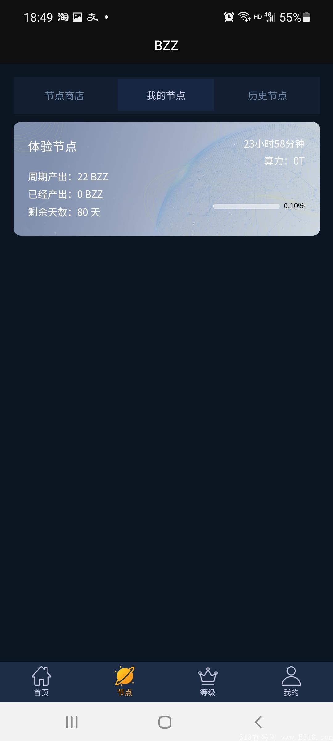 首码Bzz  Swarm注册实名领取22个，目前一个40元左右！