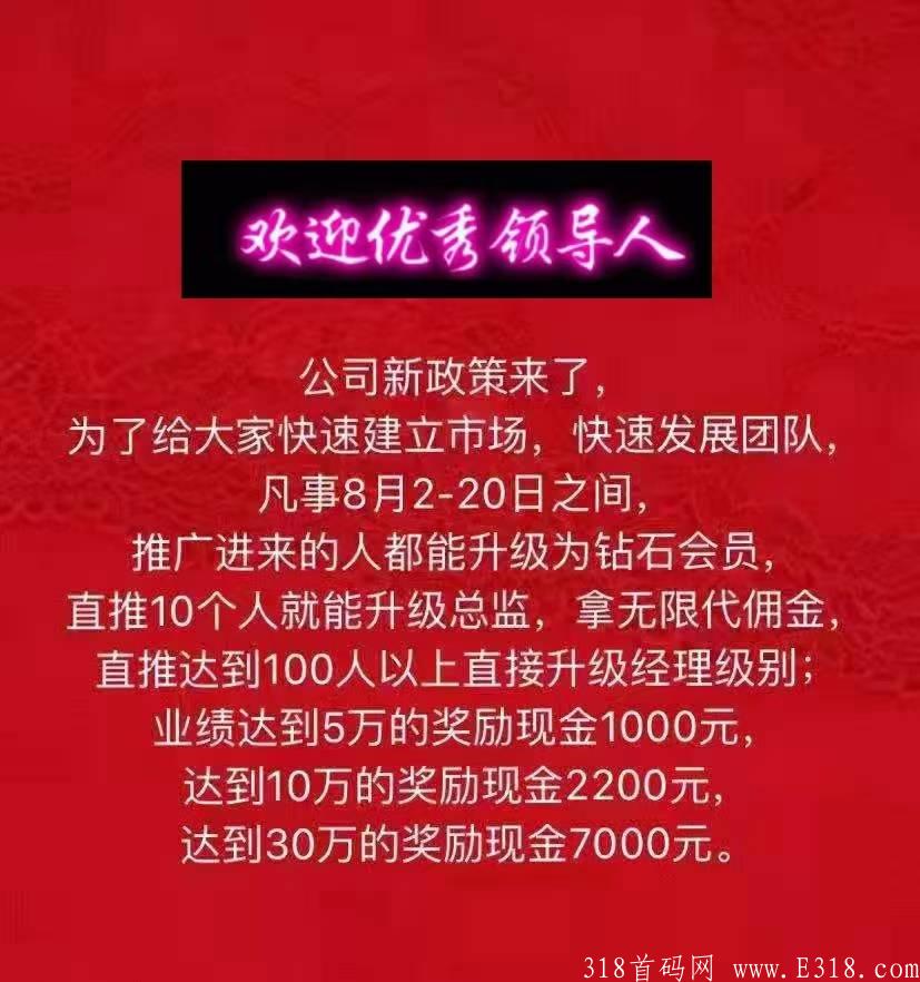 出来七天活动，吐血推荐→→扫码直接上钻石