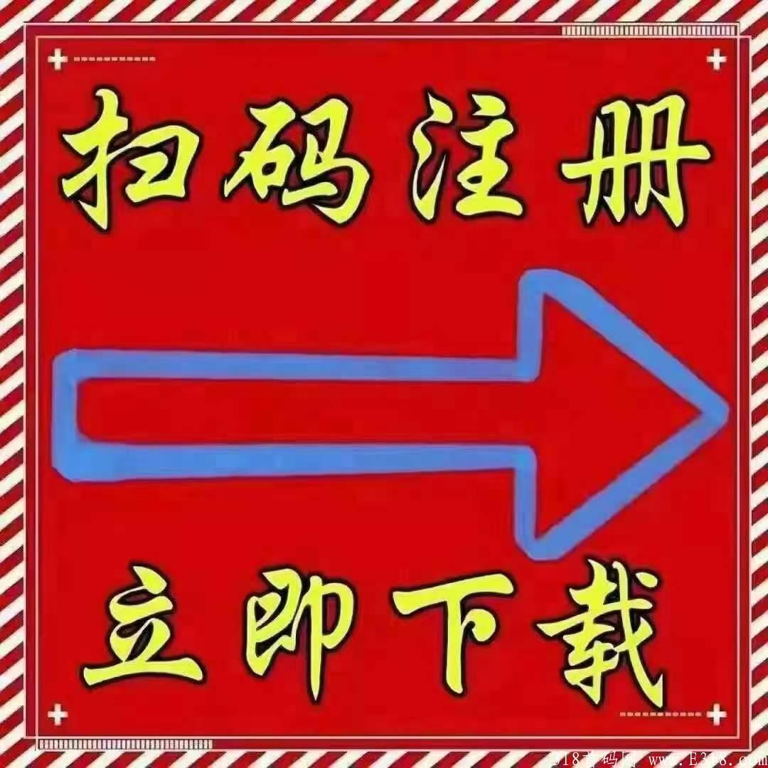 出来七天活动，吐血推荐→→扫码直接上钻石