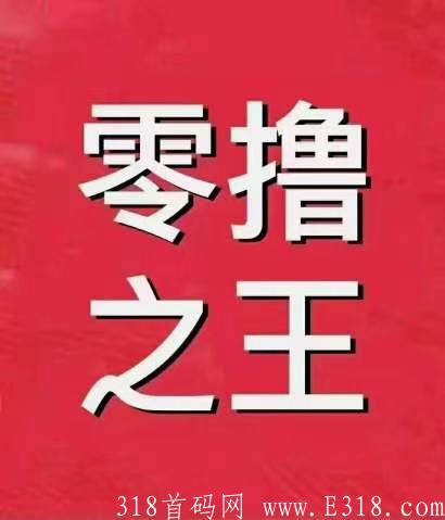 出来七天活动，吐血推荐→→扫码直接上钻石