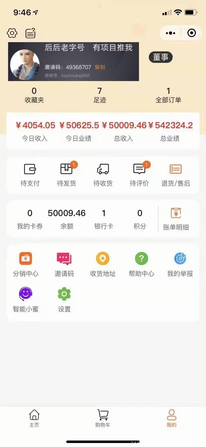出来七天活动，吐血推荐→→扫码直接上钻石