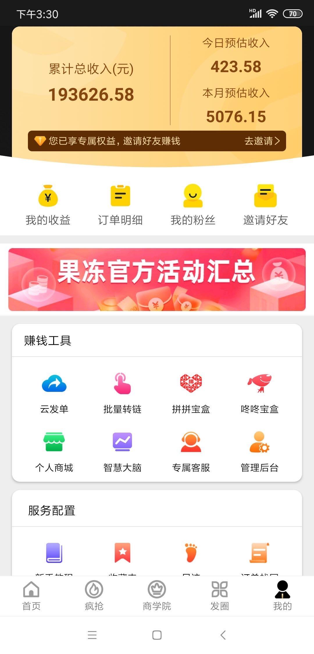 微信图片_20210813152348.jpg