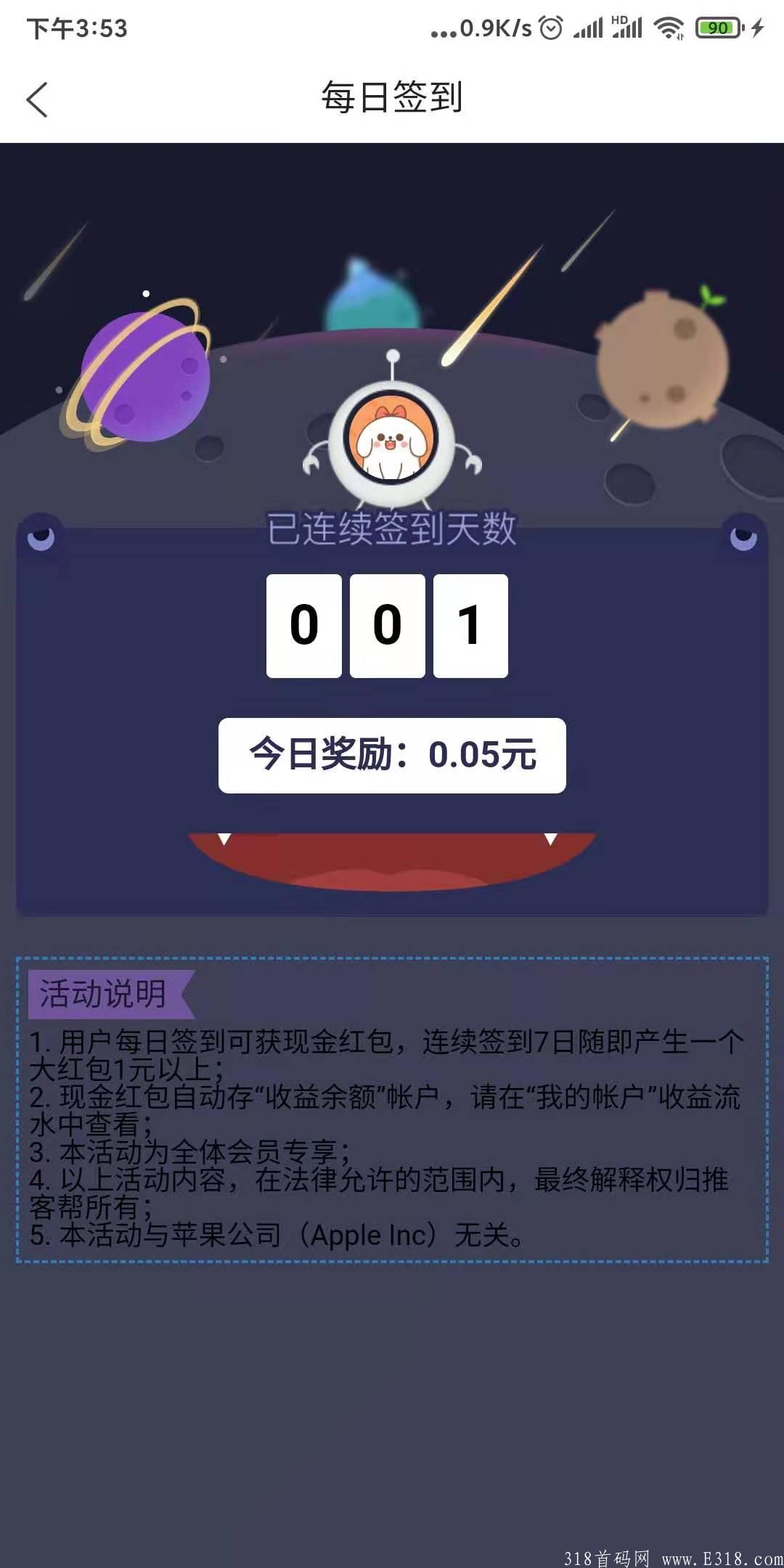 微信图片_20210813160033.jpg