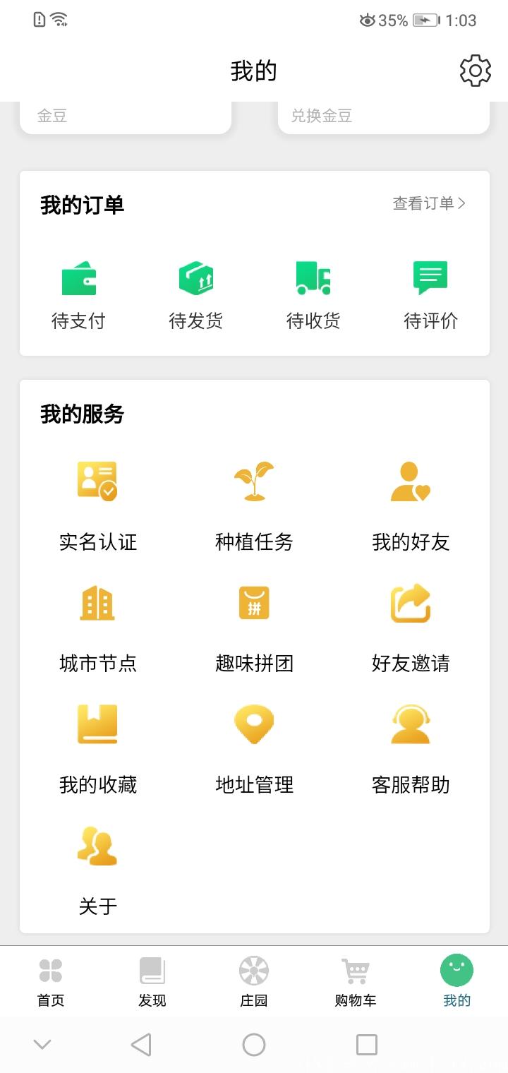 首码暴力卷轴项目永恒迷迭