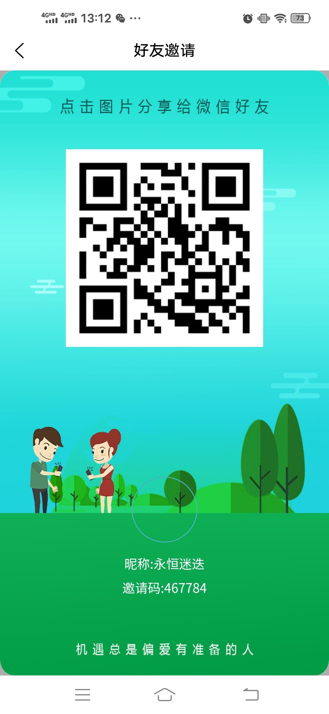 Screenshot_20210814_131213.jpg