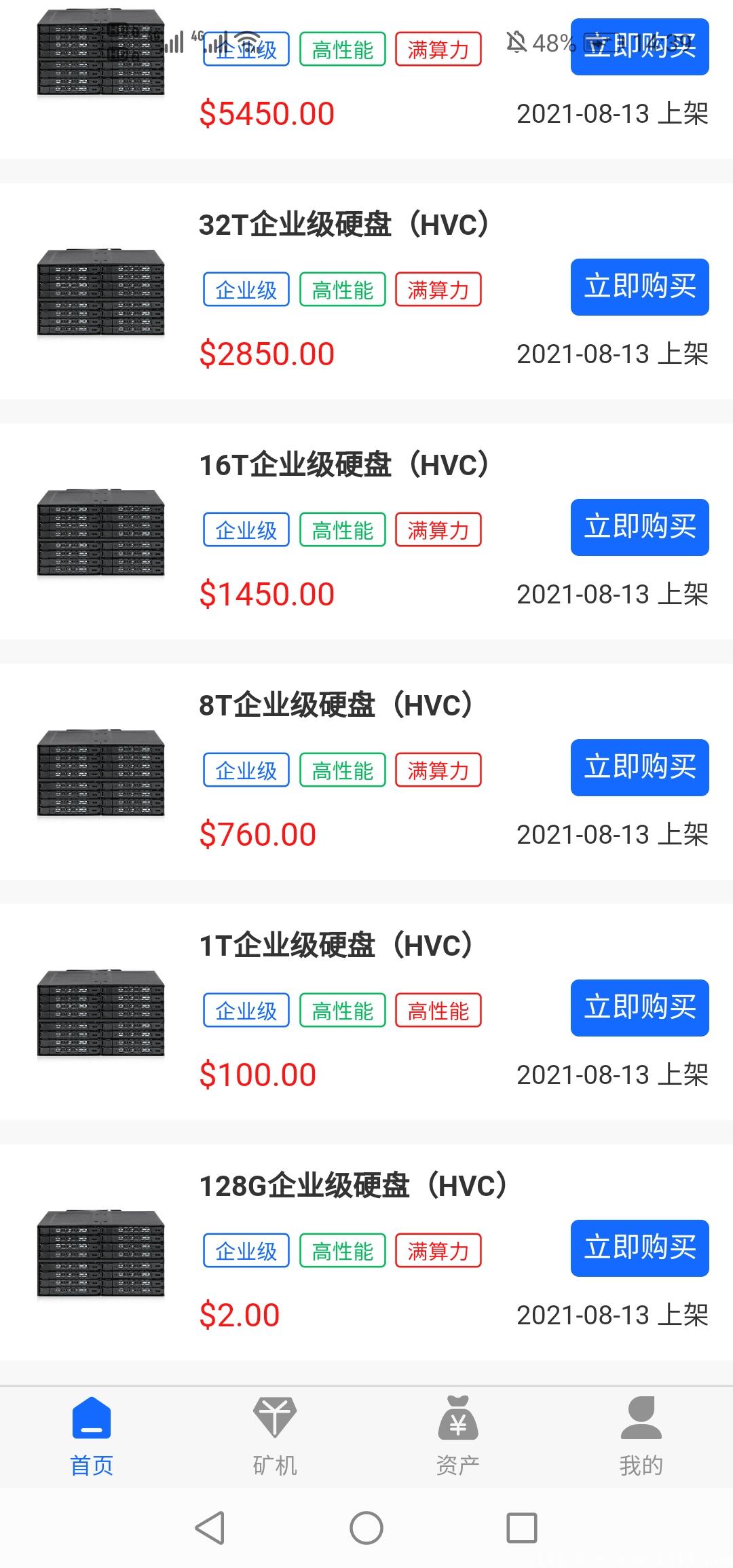 Screenshot_20210813_143918_com.fhghfg.zsr.jpg