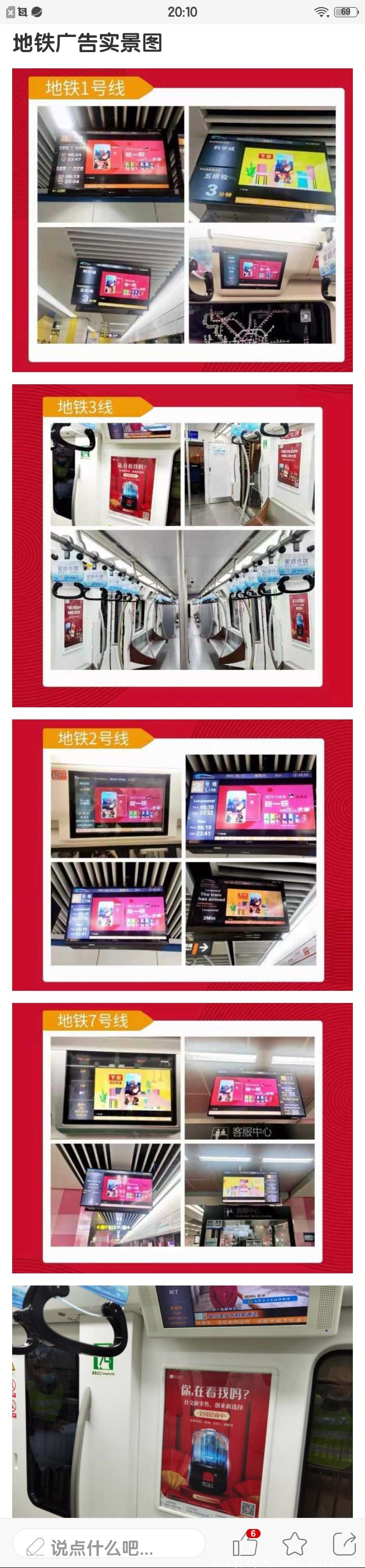 首码引力生活！零撸➕推广！零撸月月领10斤大米
