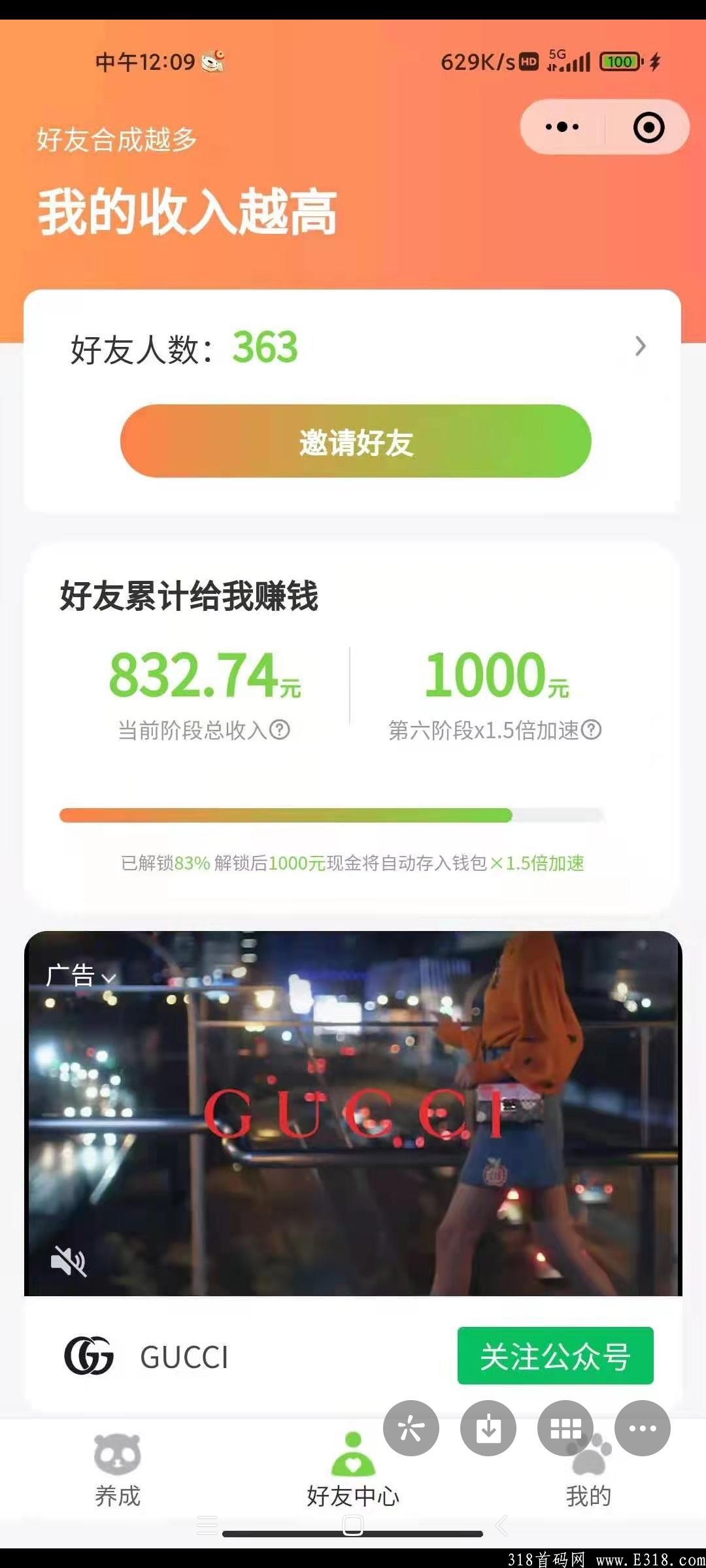 金龙世纪首码上线合成项目