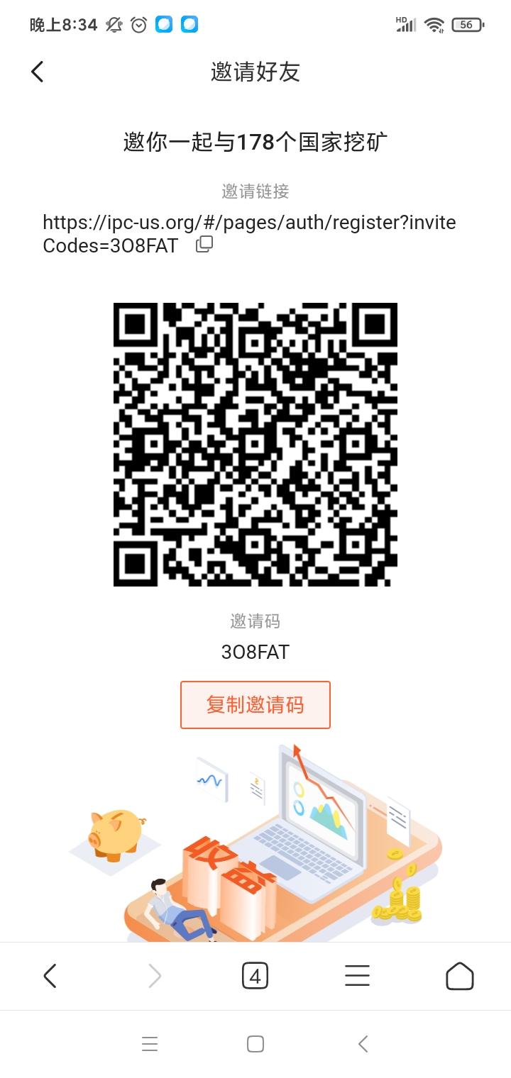 Screenshot_2021-08-15-20-34-01-297_com.android.browser.jpg