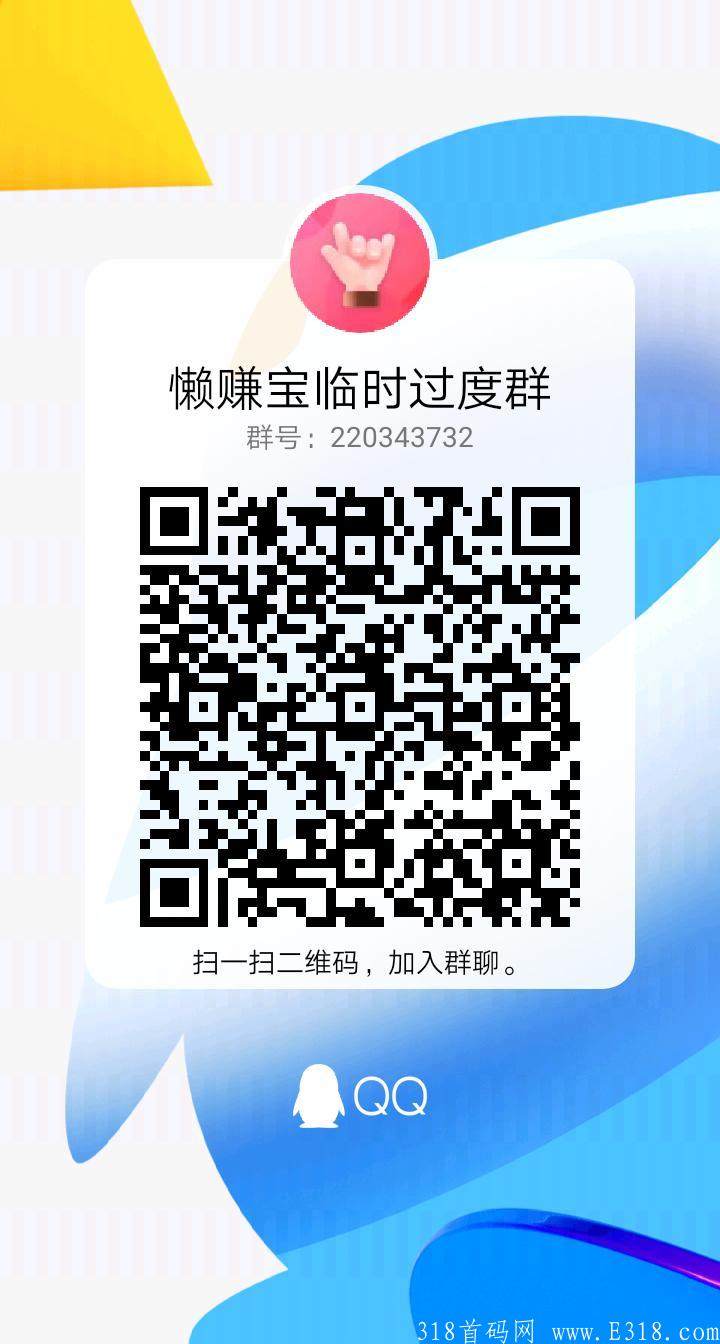 qrcode_1629053330091.jpg