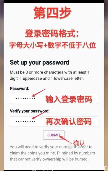 手机挖kuang鼻祖，0撸，空投，薅羊毛，Pi币(派币,Pi Network)注册流程：