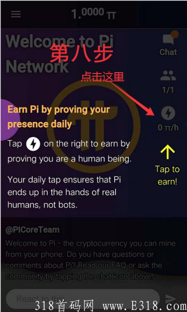手机挖kuang鼻祖，0撸，空投，薅羊毛，Pi币(派币,Pi Network)注册流程：