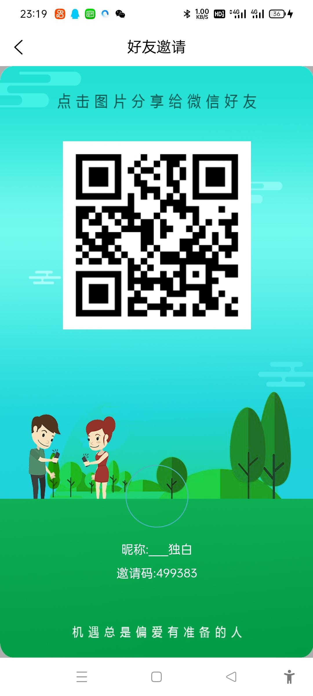 Screenshot_2021-08-16-23-19-30-99_556e3fbc3be1101a2fd32317ae687ea3.jpg