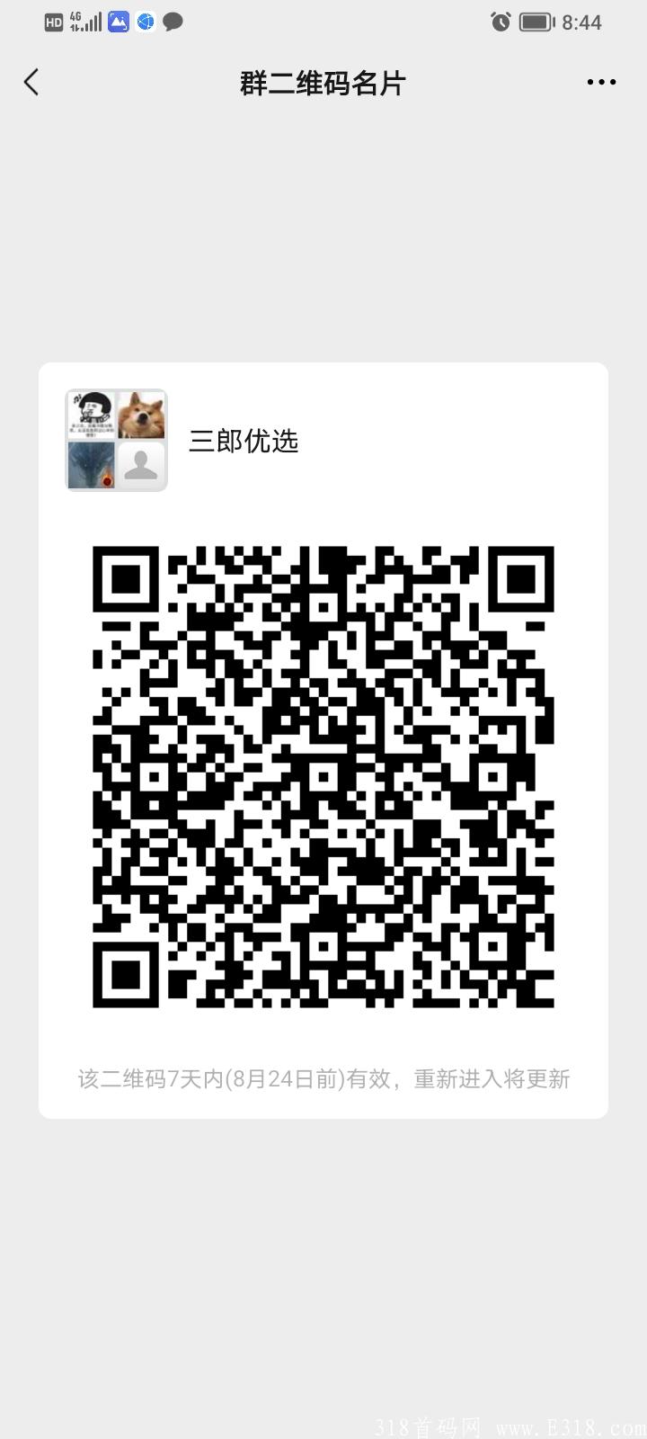 Screenshot_20210817_084434.jpg