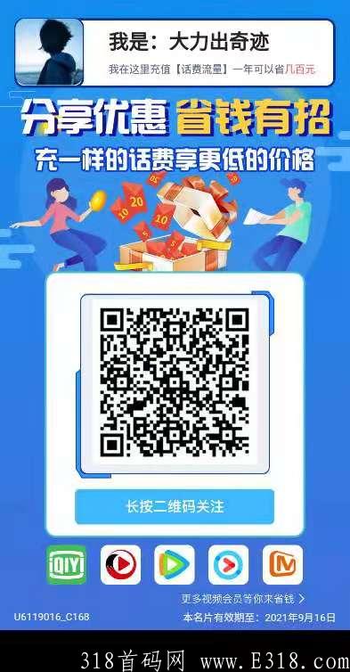 微信图片_20210817152406.jpg
