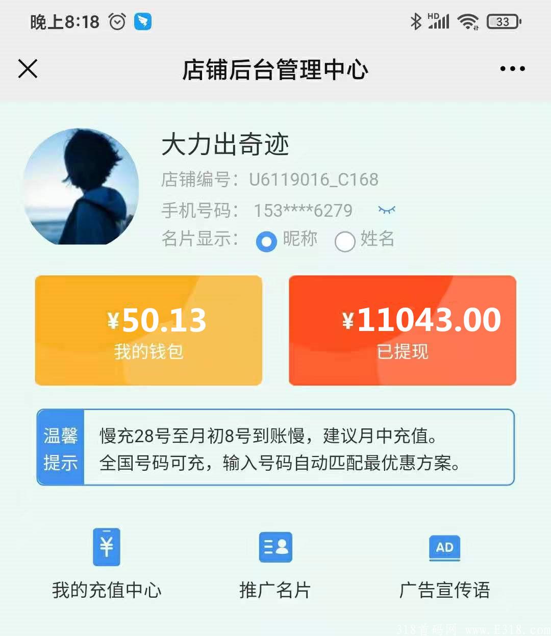 2021081511311883.jpg