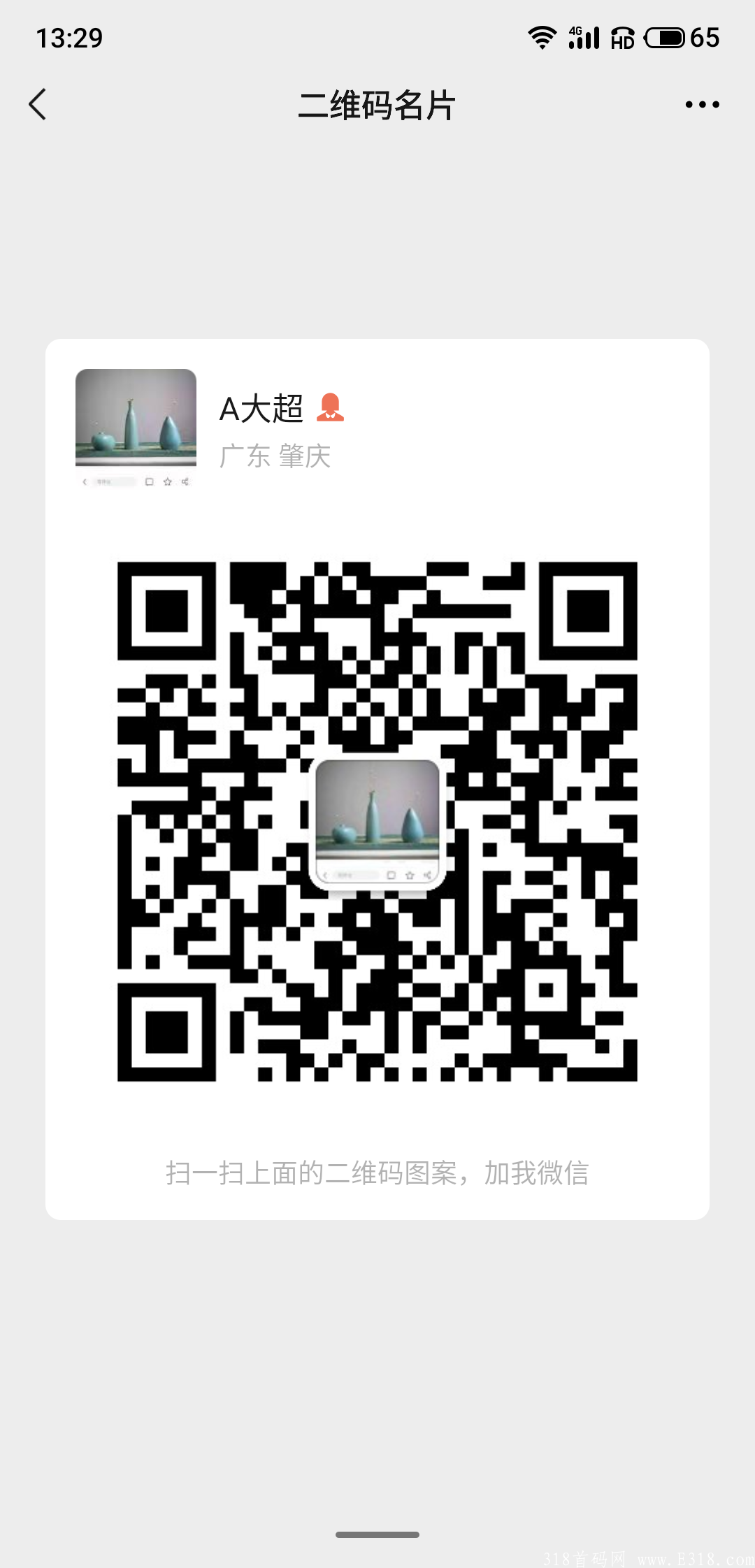 S10818-13293663.png