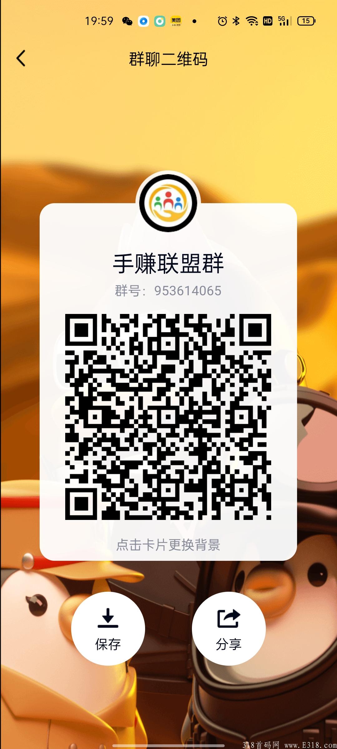 Screenshot_2021-08-09-19-59-01-56_9d26c6446fd7bb8e41d99b6262b17def.jpg