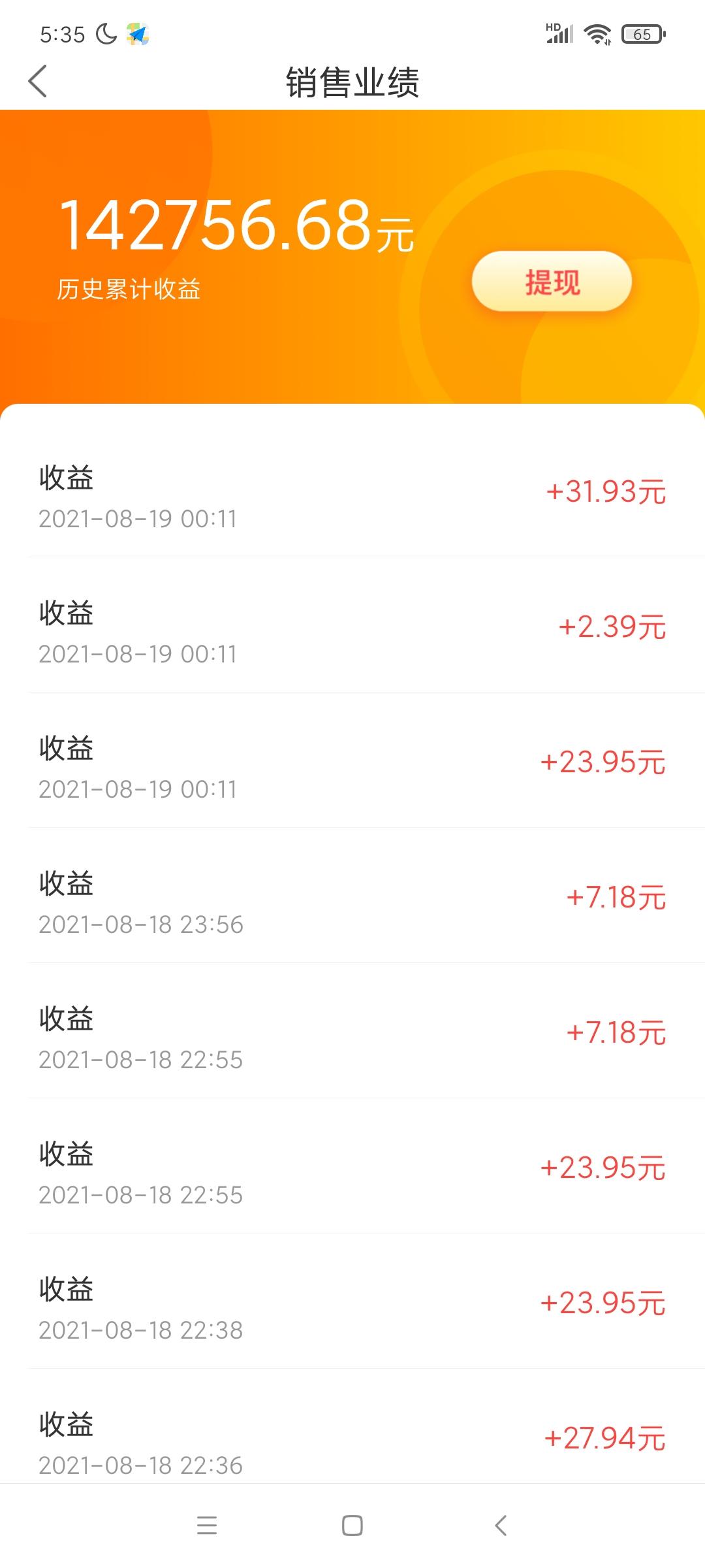 明天上线，火爆来袭，嗖嗖新模式