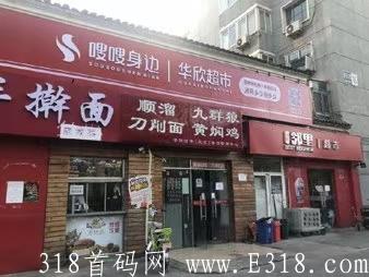 明天上线，火爆来袭，嗖嗖新模式